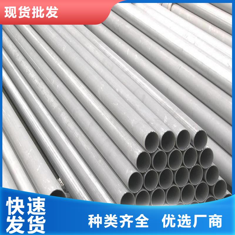 不锈钢管_厚钢板我们更专业