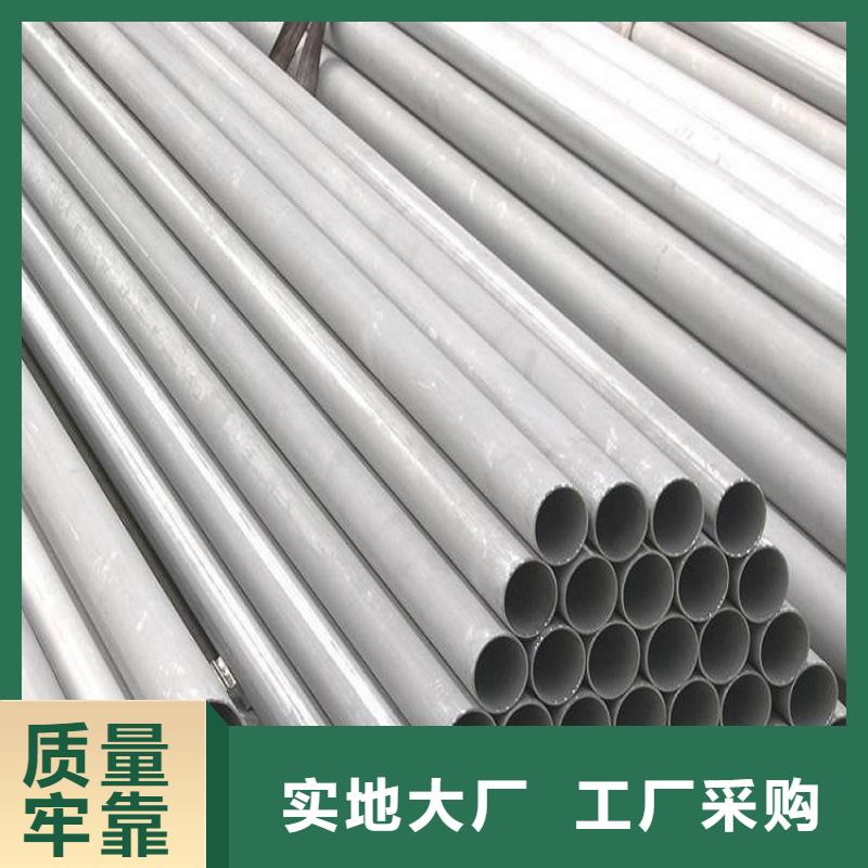 904L不锈钢焊管询价