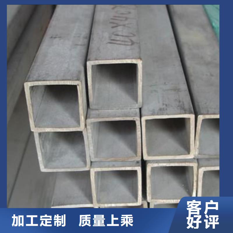 不锈钢管_厚钢板我们更专业