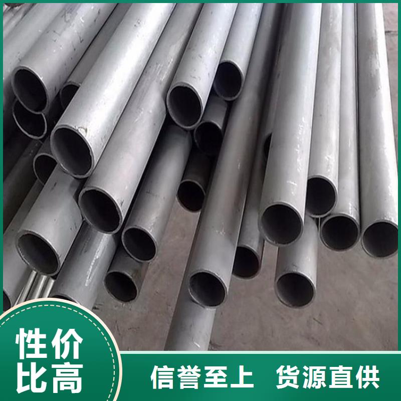 不锈钢管_厚钢板我们更专业