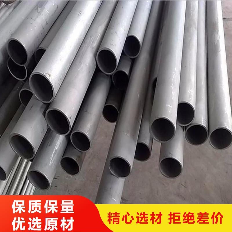 904L不锈钢焊管询价