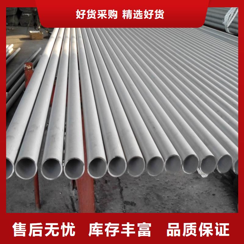 不锈钢管_厚钢板我们更专业