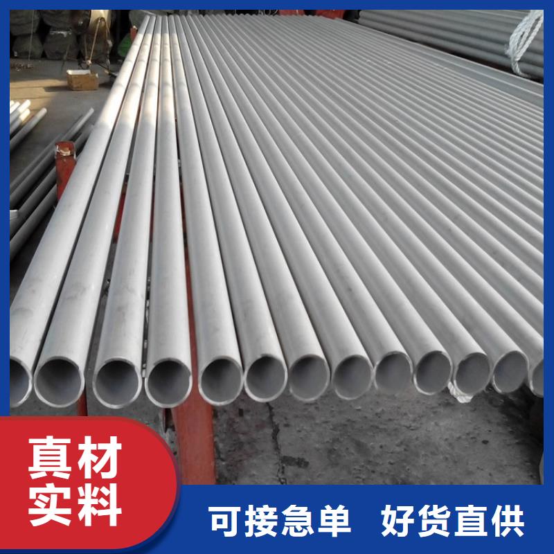 904L不锈钢焊管询价