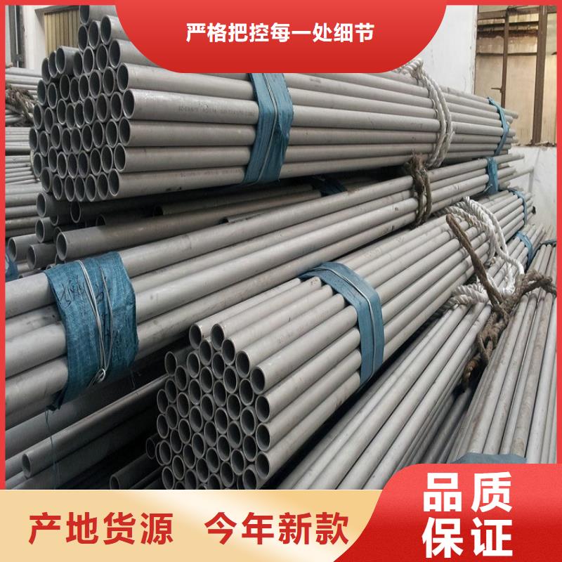 904L不锈钢焊管询价