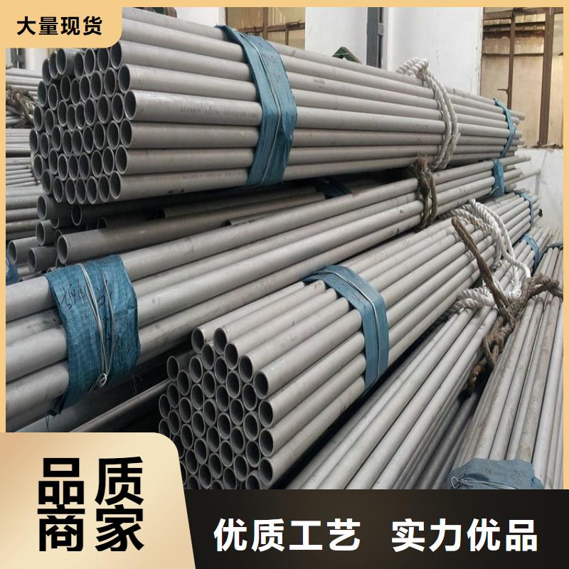 不锈钢管_厚钢板我们更专业