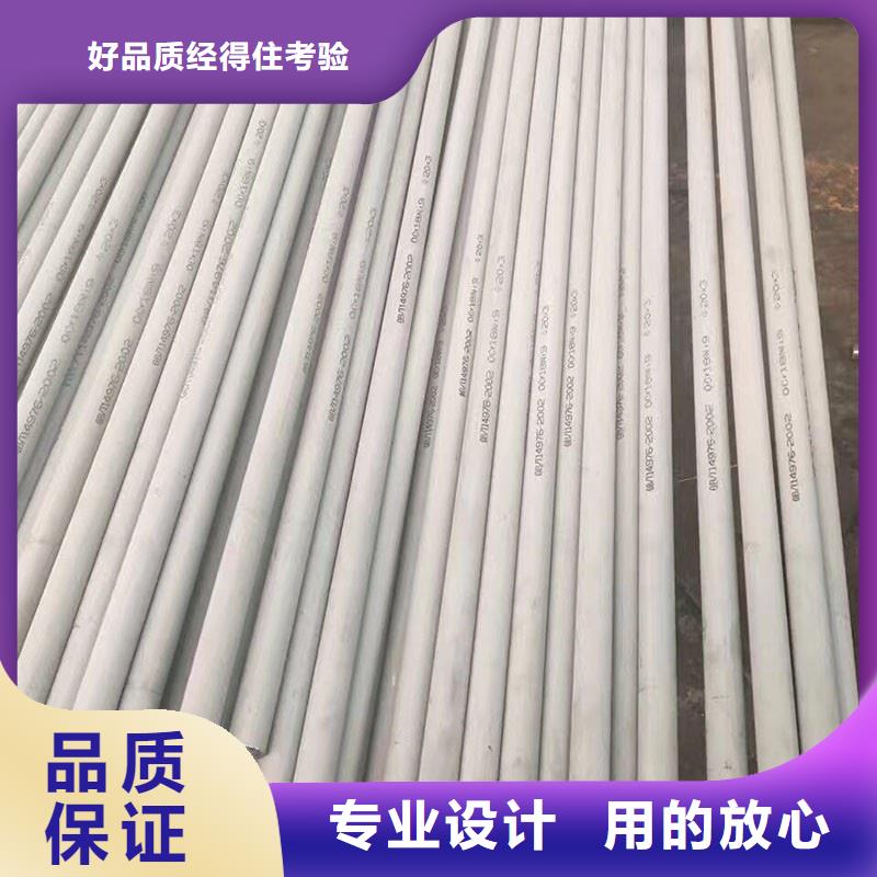不锈钢管_厚钢板我们更专业
