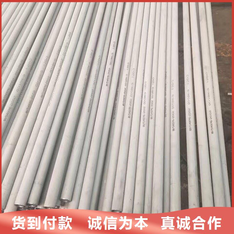不锈钢管_厚钢板我们更专业