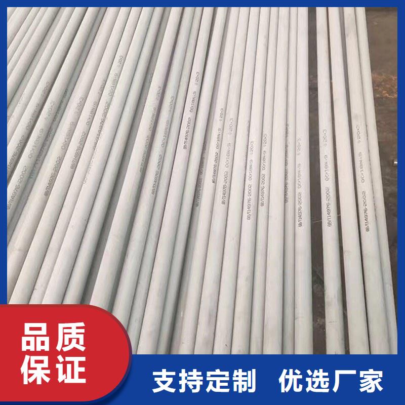 不锈钢管耐磨板品质保障售后无忧