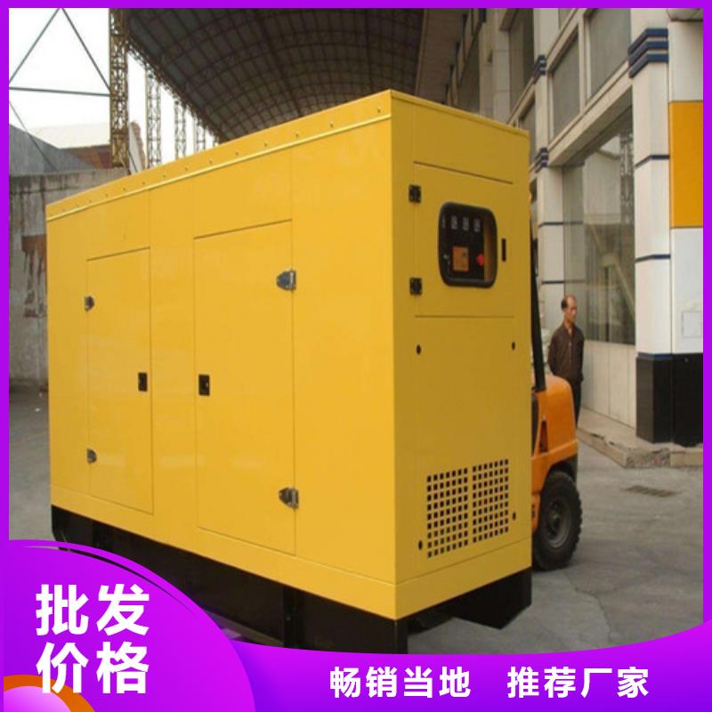 【发电机发电机租赁公司质优价廉】