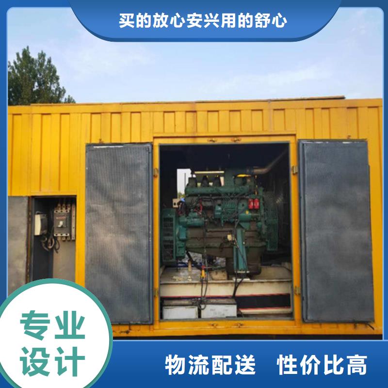 发电车租赁视频-甘肃省张掖市|山丹|高台|金昌|甘南|平凉|天水|兰州|武威发电车租赁-亿通达