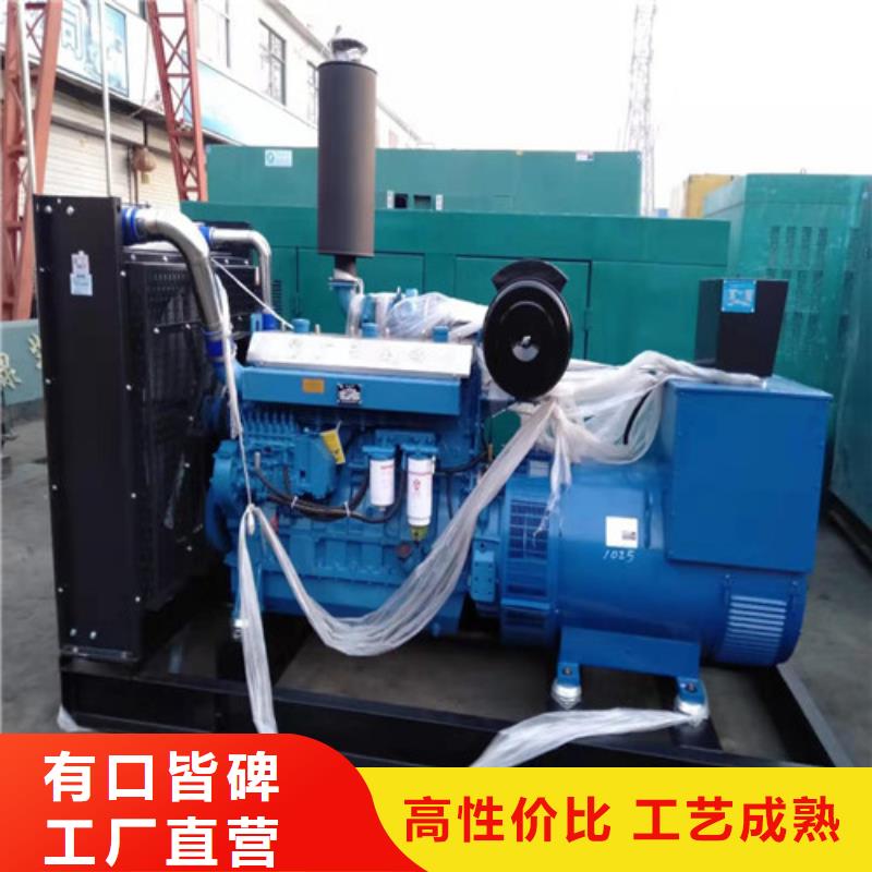【发电机应急发电严格把控质量】