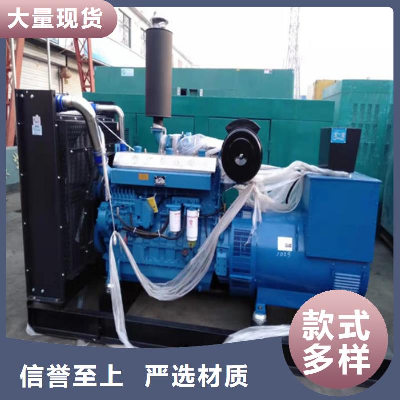 发电机发电机出租精工细作品质优良