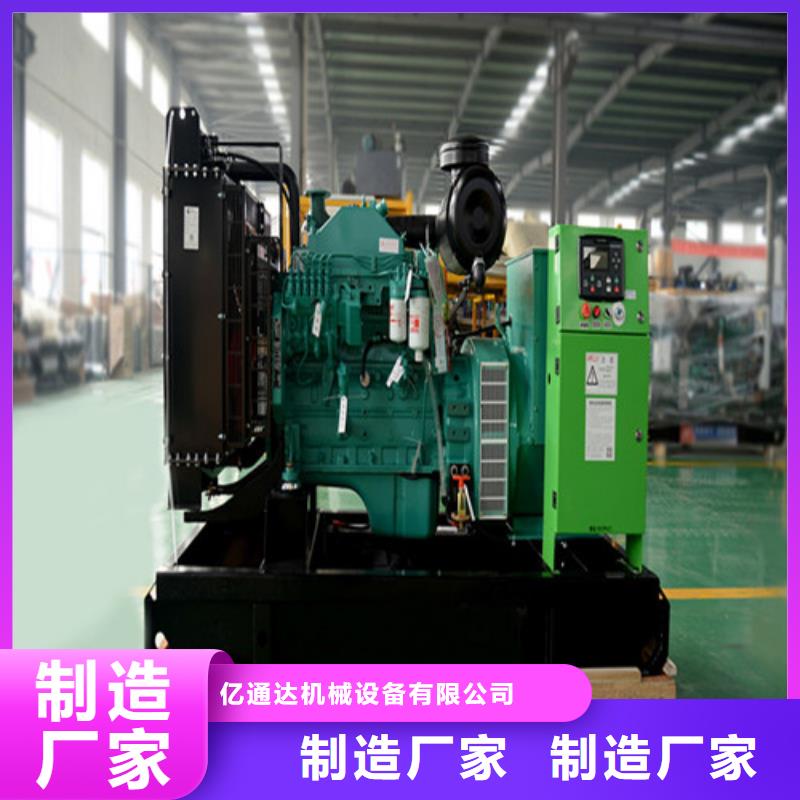 发电机应急发电优良材质