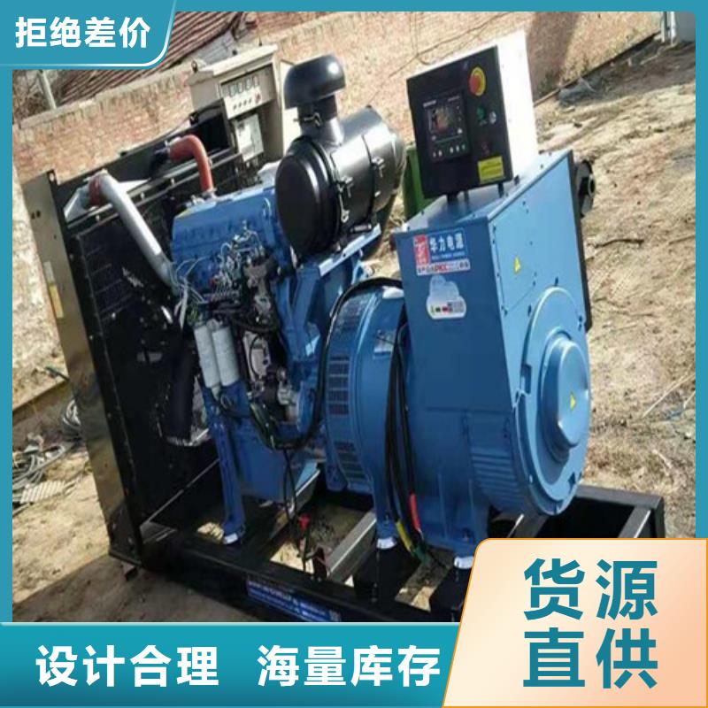 发电机发电机租赁好产品有口碑