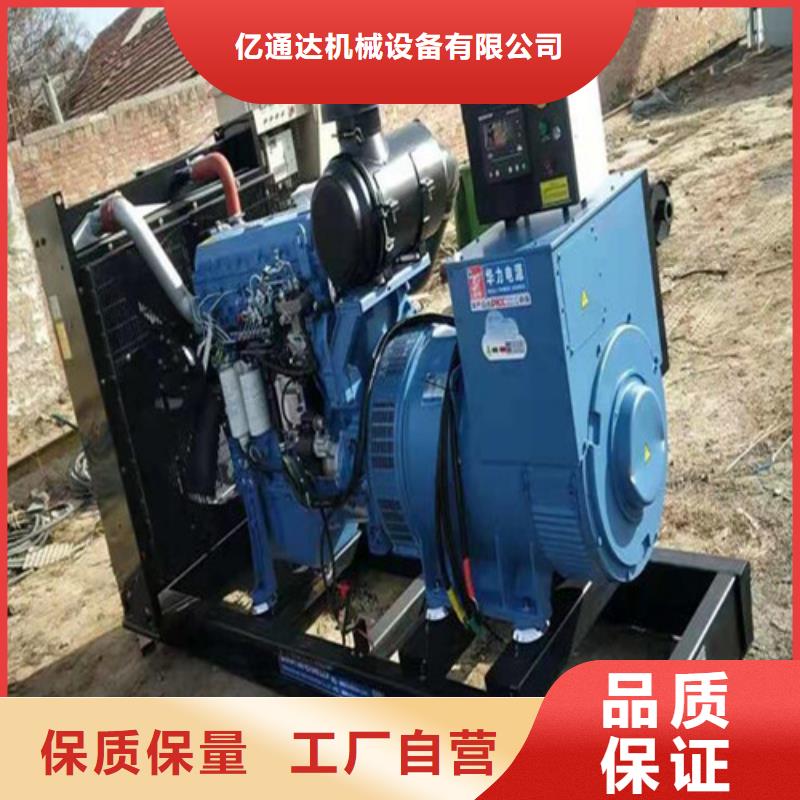 发电机出租发电机敢与同行比质量