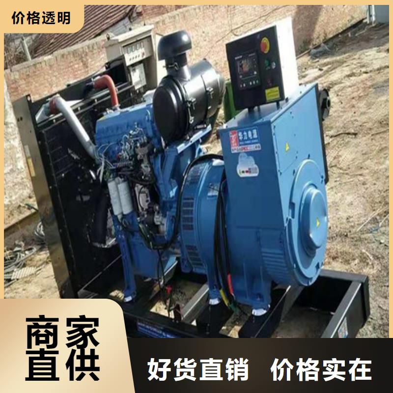 发电机柴油发电机租赁专业品质
