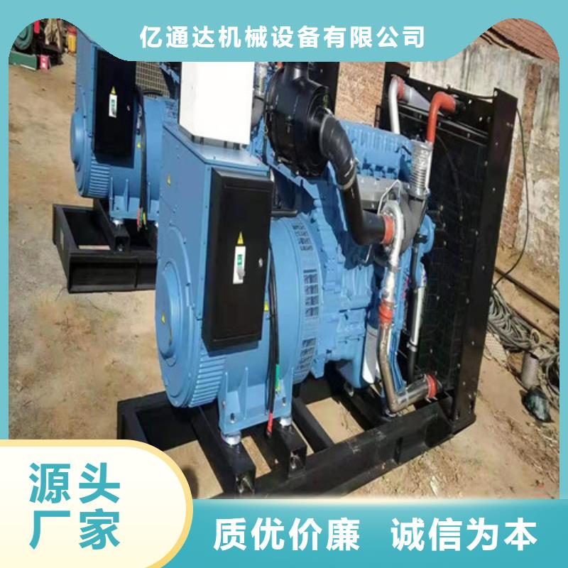 【发电机】柴油发电机租赁产品细节参数