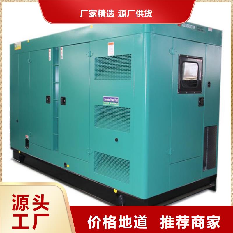 发电机-应急发电应用领域