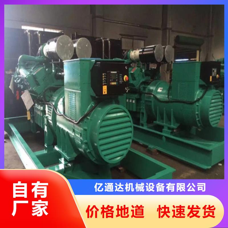 500千瓦发电机租赁-踏踏实实做产品