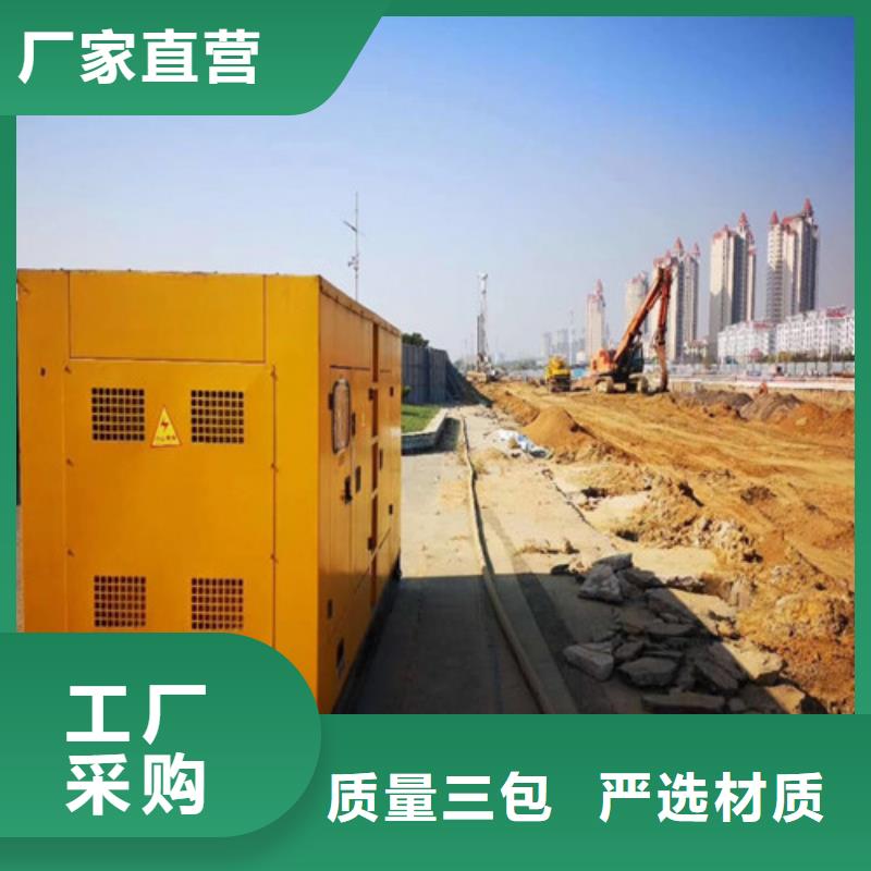 发电机-应急发电厂家实力雄厚