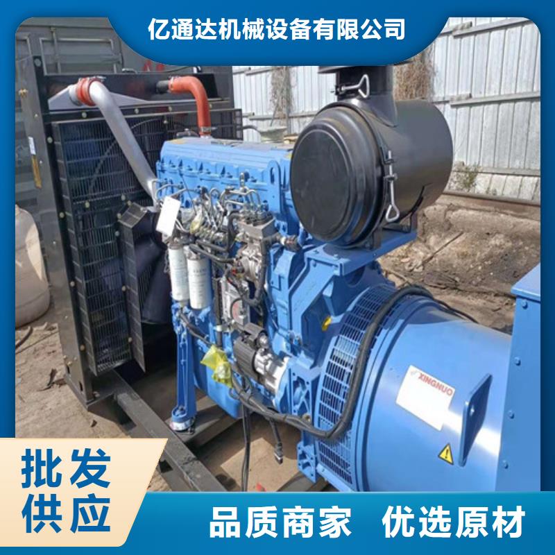 发电机 应急发电诚信经营
