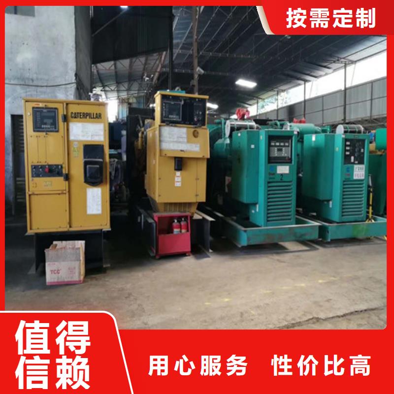 发电机应急发电实力大厂家