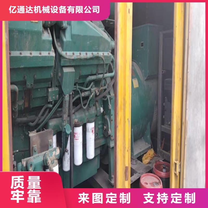 发电机高压柴油发电机出租定制销售售后为一体