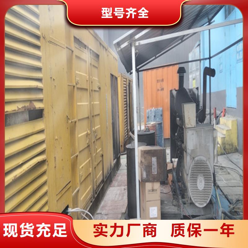 发电机 应急发电诚信经营