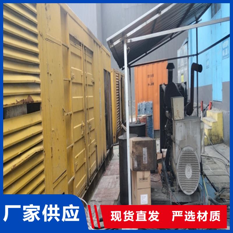 发电机,应急发电制造厂家