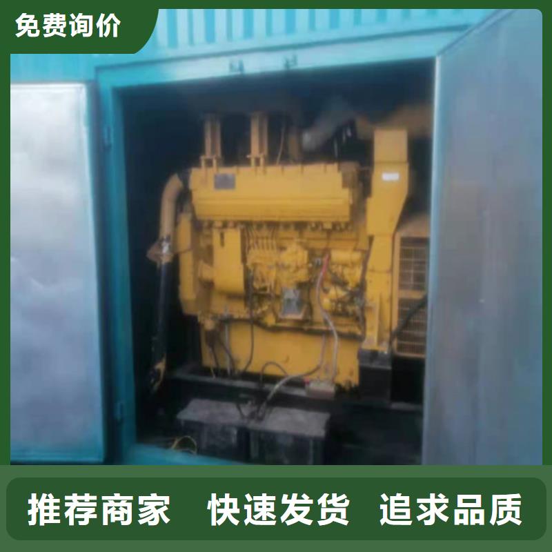 发电车租赁-视频-发电车租赁-浙江省衢州市同城公司-龙游|柯城|湖州|台州|宁波|丽水