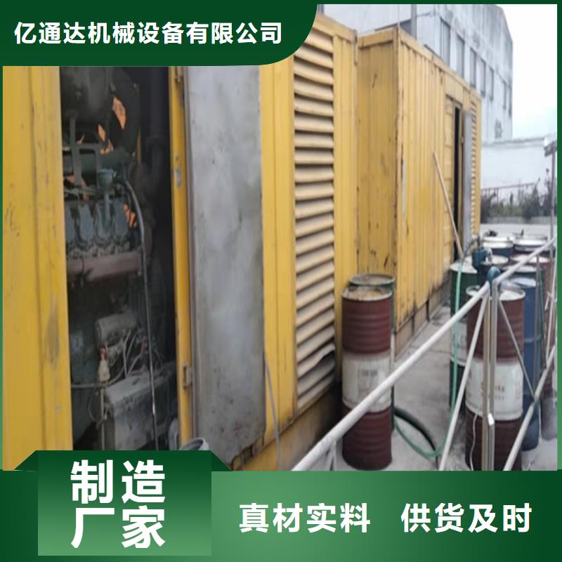 800千瓦发电机租赁来图来样定制
