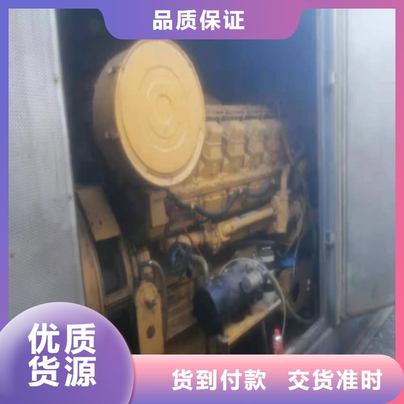 发电机柴油发电机租赁诚信经营