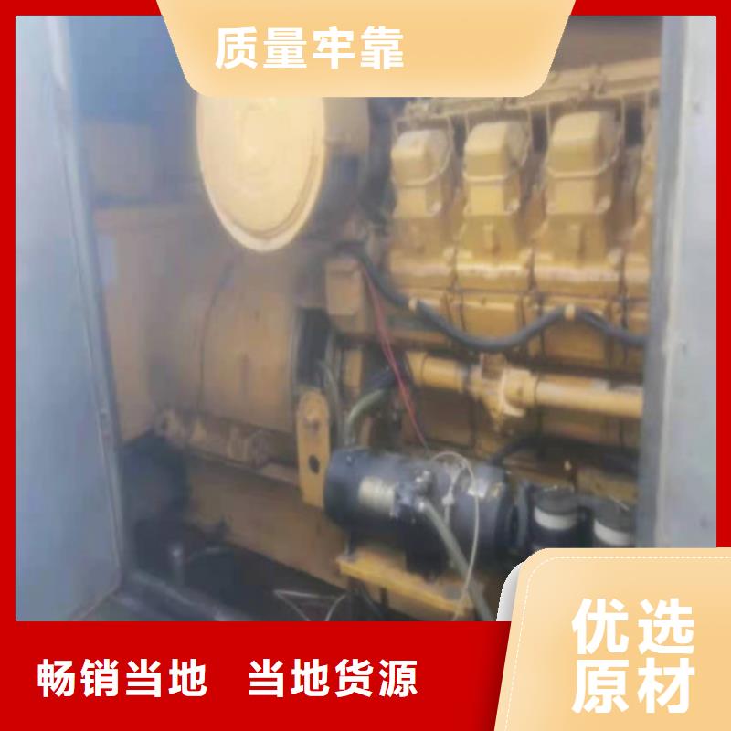 发电机附近发电机租赁站可定制有保障