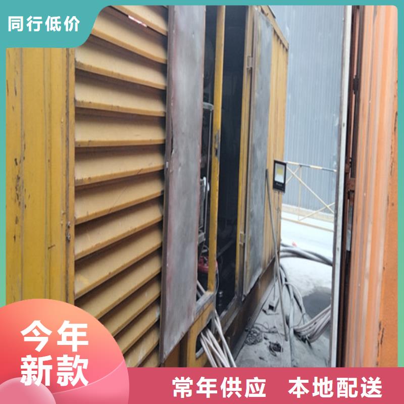 500千瓦发电机租赁咨询享优惠