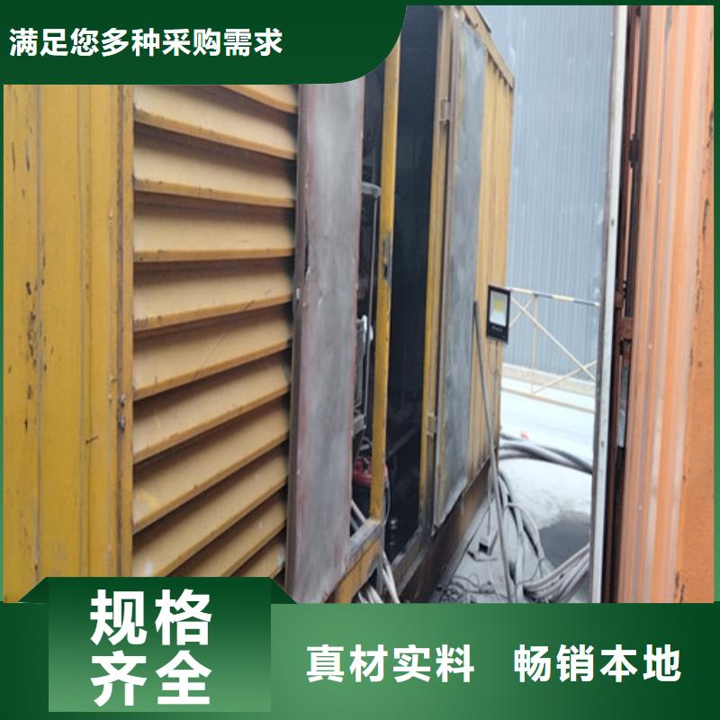 发电车租赁-视频-发电车租赁-浙江省衢州市同城公司-龙游|柯城|湖州|台州|宁波|丽水