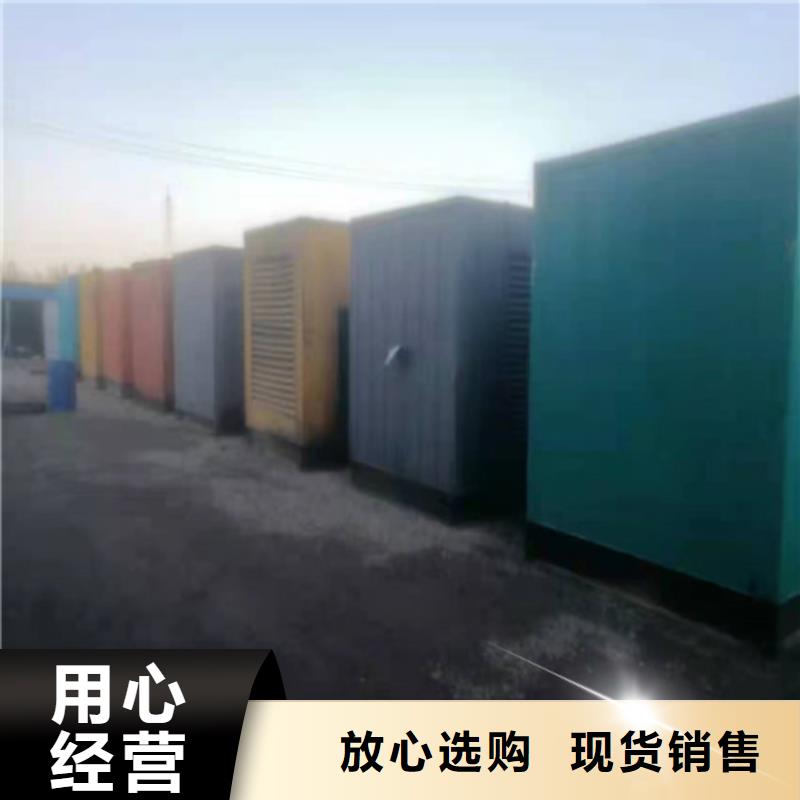 发电车租赁-视频-发电车租赁-浙江省衢州市同城公司-龙游|柯城|湖州|台州|宁波|丽水