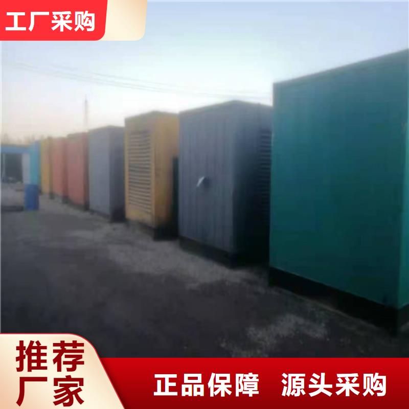 发电机高压柴油发电机出租免费获取报价