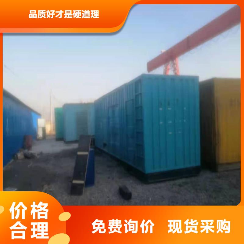 发电机,发电机租赁支持大小批量采购