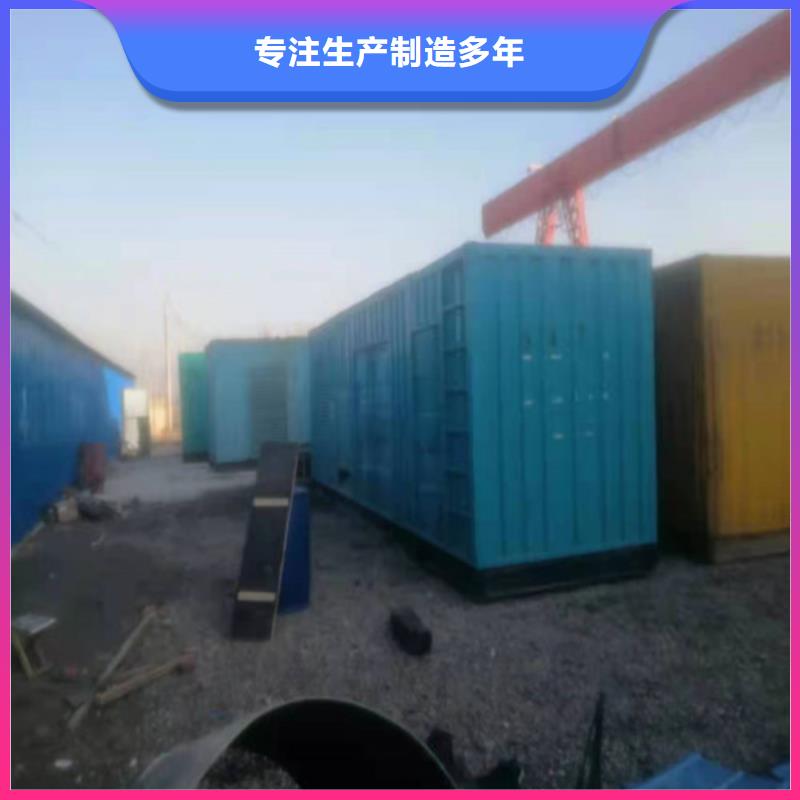 发电机_租赁发电机品质保证