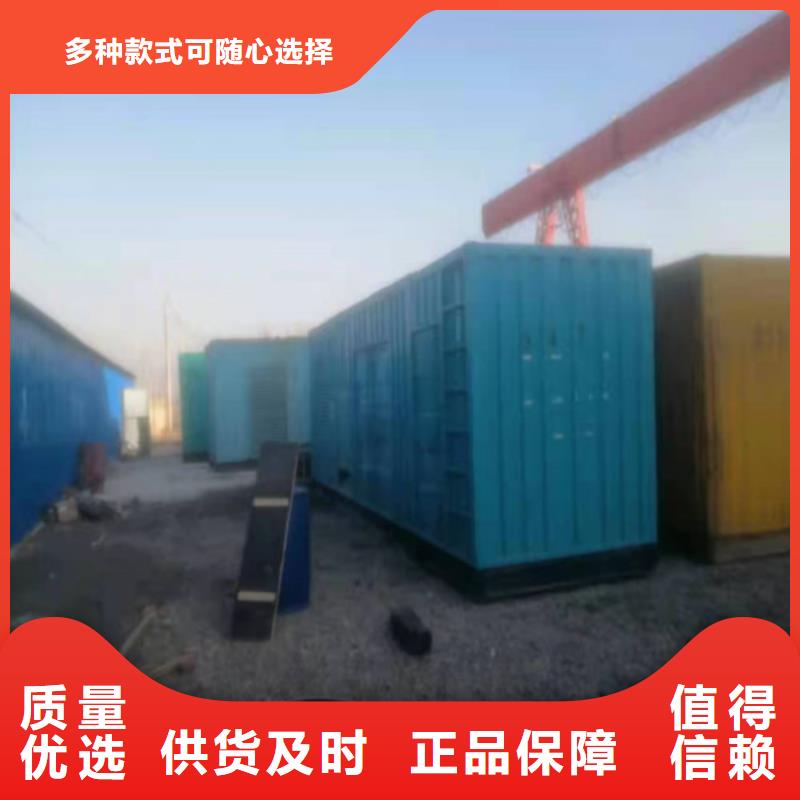 发电机-发电机出租按需设计