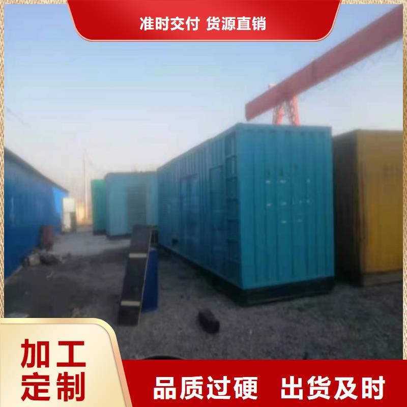 发电机发电机租赁规格型号全
