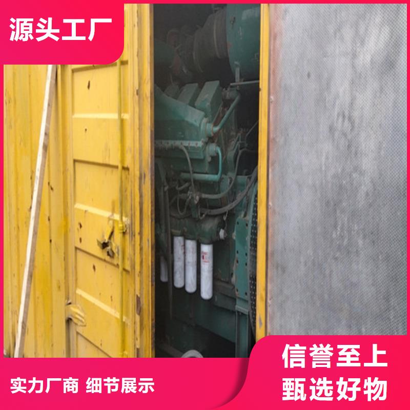 发电机,发电机出租优选货源