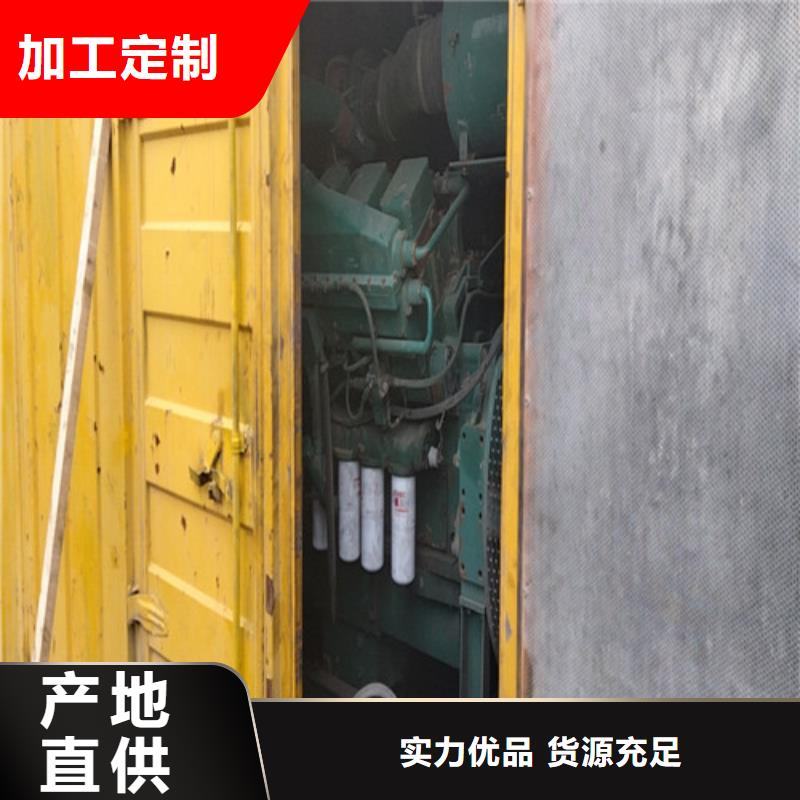 发电机_附近发电机出租多种场景适用