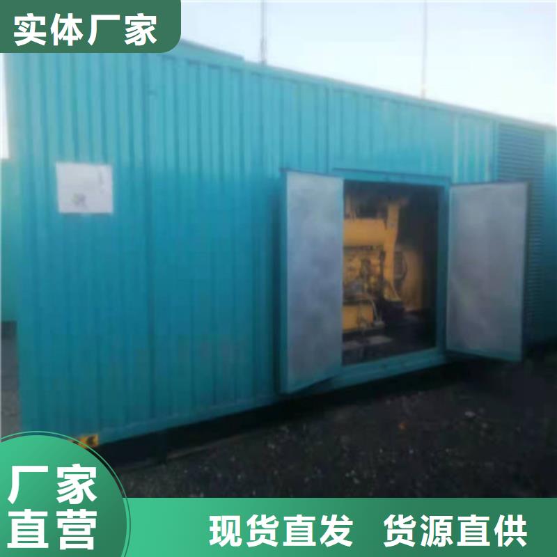 发电机发电机租赁源厂供货