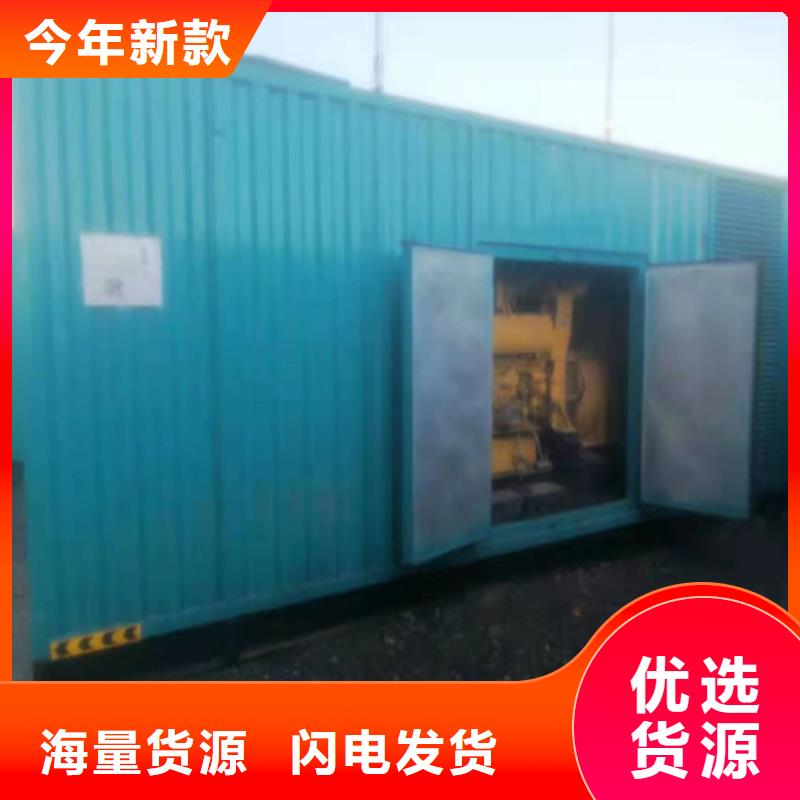 300千瓦发电机租赁物流送货上门