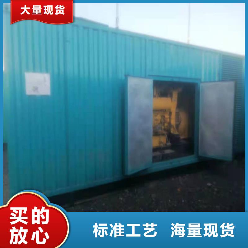 信誉好的500千瓦发电机租赁生产厂家