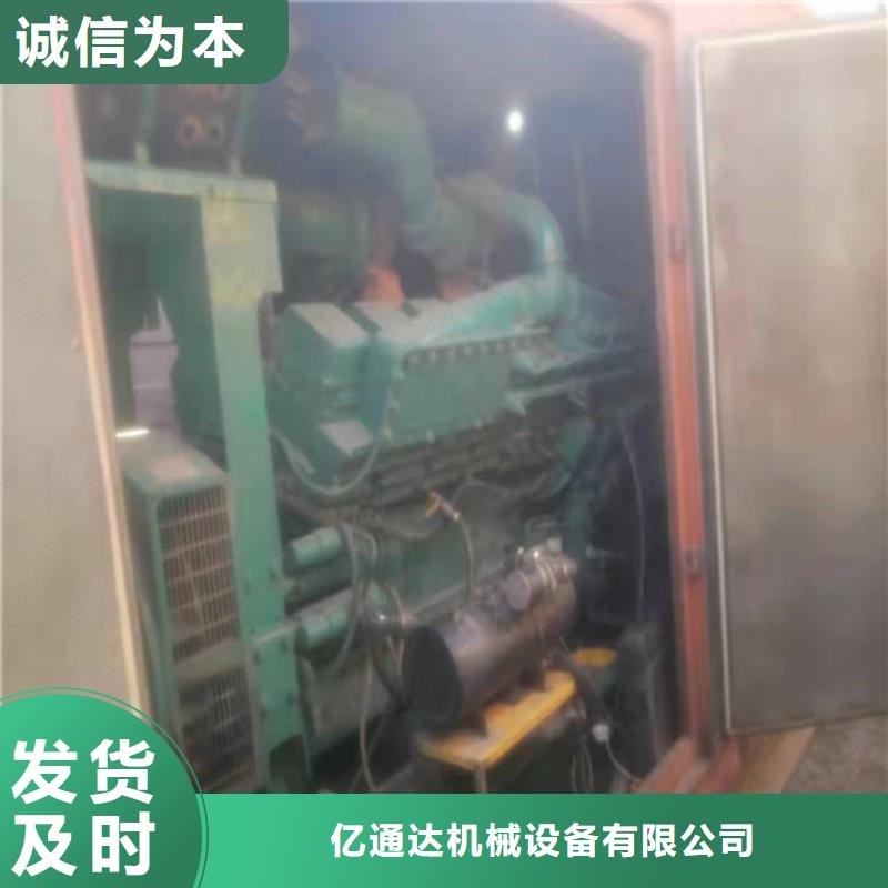 移动发电机出租物超所值