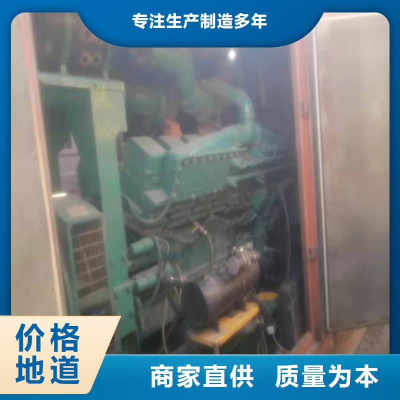 发电机 发电机出租销售的是诚信