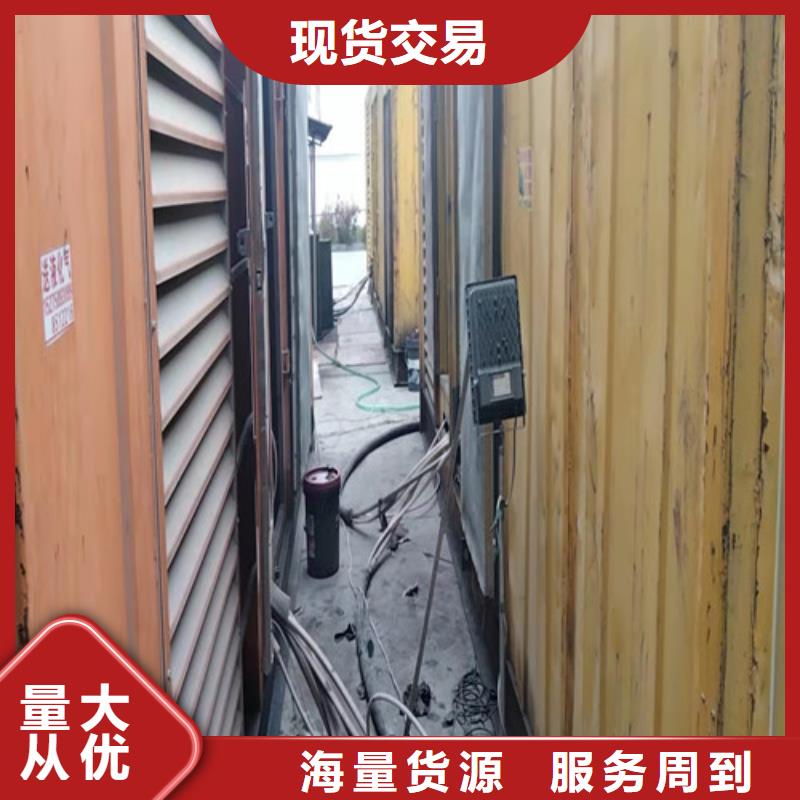 【发电机】柴油发电机出租拒绝差价