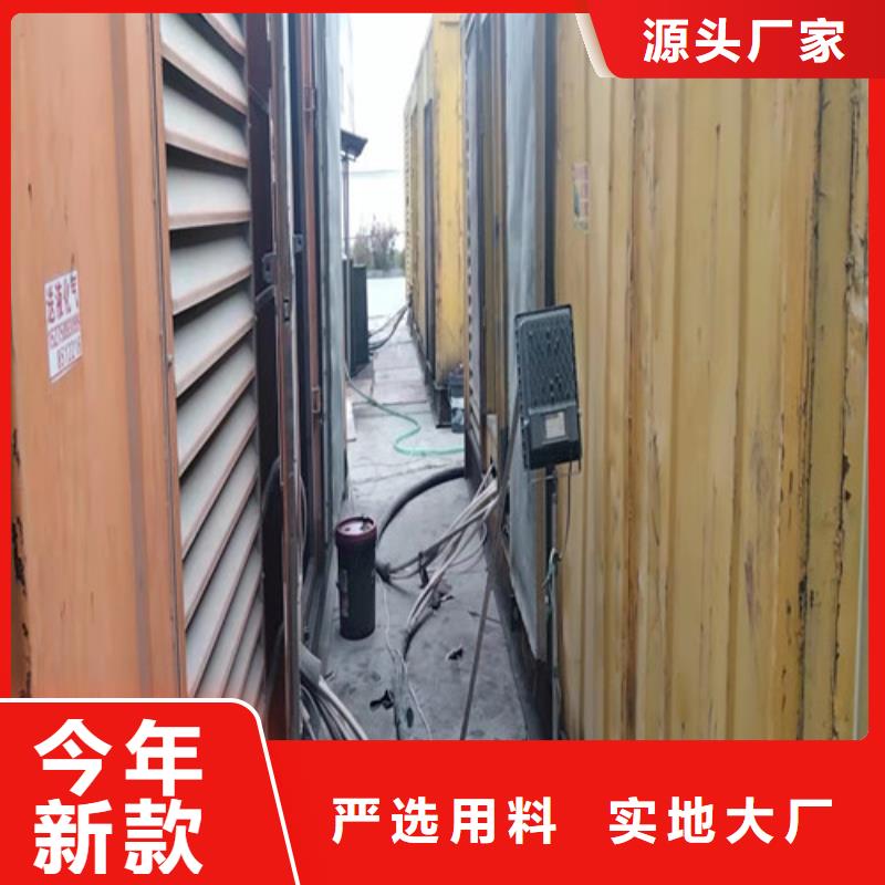 发电机 出租发电机适用场景